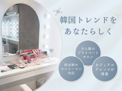 ハヌル 渋谷(Hane:ur)の写真