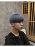 【グリ限定メンズブリーチ!】カット+ブリーチ+1ブリーチ+トリートメント2種
