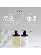 艶髪維持☆acoteシリーズがおすすめ！