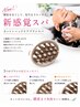 【新感覚スパ】カット+ヘッドケアブラシスパ