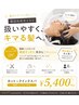 7.似合わせ小顔カット＋お気軽クイックヘッドスパ付き☆