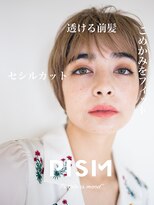 ピズム(PISM)&nbsp;セシルカット/ココアブラウン