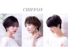 ヘアーアートシフォン 川口東口店(hair art chiffon)の雰囲気（ヒアリング力、提案力の試験に合格したstylistしかいません）