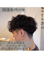 ルッツ(Lutz. hair design)&nbsp;波巻きパーマ
