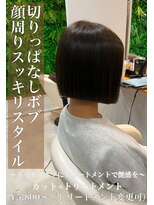 クレア 岡崎南店(CREA) トリートメントで艶感を♪切りっぱなしボブ