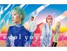 【インスタで話題★派手髪】インナーブリーチ＋yoyoカラー　￥14,200