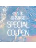 【佐々木指名限定】カット＋カラーorパーマ+トリートメント+ReFaVEENA