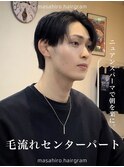 毛流れニュアンスルーズセンターパート大宮メンズカットパーマ