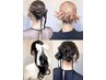 【For non-Japanese speakers】Hair set (Styling)