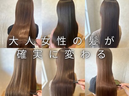 リーリエ(LILIE)の写真