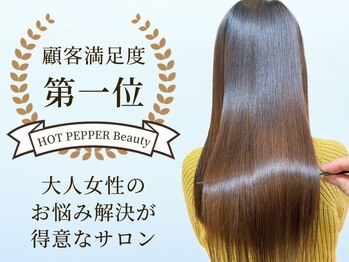 VOCE for hair　【ヴォーチェ】