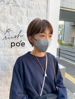 ラッシュ ポエ(rush po'e)&nbsp;ショートボブ／ハイライト