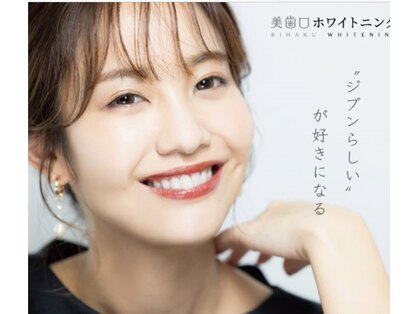 美容室グラード(GRADO)の写真