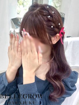 ベルグロー 原宿(BELLEGROW) 両サイド編みこみヘア