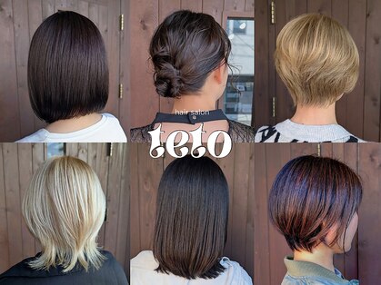 テト(teto)の写真