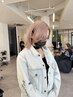【あんじ指名限定】ダメージ98％カット！ケアブリーチ＋トリートメント