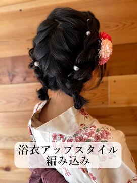 編み込みヘアセット