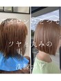 アグ ヘアー ハッチ 砺波店(Agu hair hatch) ボブスタイル得意です!Instagramにアップしています☆