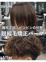 オーバルバイアピッシュ(OVARL by apish)&nbsp;脱縮毛矯正パーマ縮毛矯正パーマシャドウパーマサーフカール