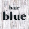 ヘアブルー(hair blue)のお店ロゴ