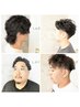 MENSパーマどれを選んでいいか分からない人　『KOTA限定』