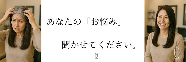 ハピス 英賀保店(Happis)のサロンヘッダー