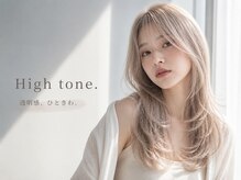 イキプラスディードットログ 大和八木駅前店(ikii+D.Log)