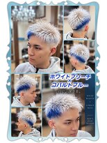 ヘアーファクトリー☆マハロ(Hair Factory☆MAHARO)&nbsp;ホワイトブリーチ＆コバルトブルー裾カラー☆スパイキーショート