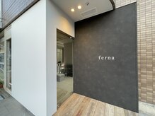 フェルナ(ferna)の雰囲気（気軽にお立ち寄りください＾＾）