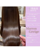 アッシュ 練馬店(Ash) Marron Greige　ｂｙ髪質改善