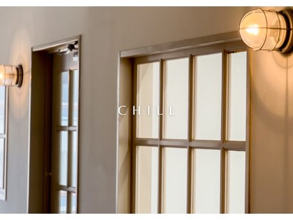 チル(chill)の写真