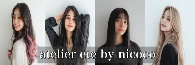 アトリエ ニココ(atelier nicoco)のサロンヘッダー