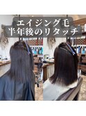 大人かわいい☆20代30代40代☆小顔切りっぱなしミディアム