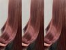 【韓国★艶めく美髪に】髪質改善カラー+トリートメント　￥13200→￥9900