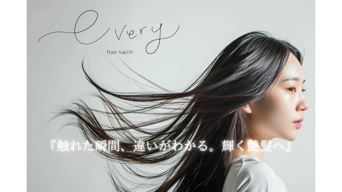 激安です！最終お値下げ！新明和　2連シャンプー台　Every 美容室、理容室 A065C8C7-FC08-40A5-85E2-