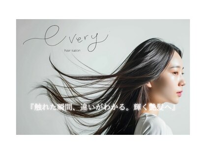 エブリ(every)の写真