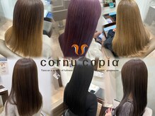 オシャマワールドコーヌコピア