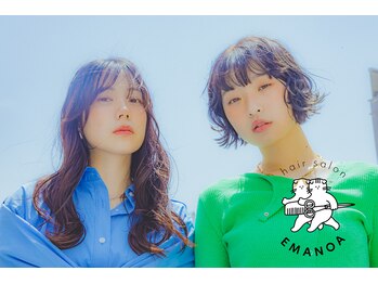 EMANOA【エマノア】