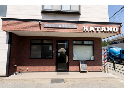 カタノの写真