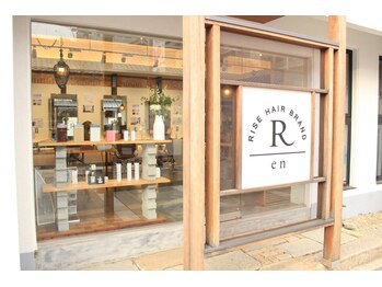 ライズヘアブランド エン(RISE HAIR BRAND en)の写真/年齢と共に変化していく髪のお悩みになりたいを大切にした女性目線の提案で、お客様の魅力を引き出します。