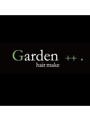 ガーデン(Garden++.)