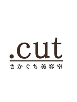 ドットカット さかぐち美容室(.CUT dotcut)