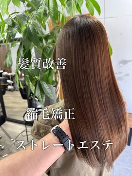 ダーツ(darts) 【darts 松永雄樹】髪質改善☆ストレートエステ