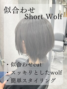 ヘアサロン ドットプラス 町田店(dot. plus) 【三輪紗弓】似合わせショートウルフ