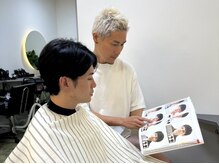 スティルカットクラブ(Still Cut Club)の雰囲気（カウンセリング時に希望のスタイルをお伝えください(^^)）