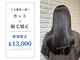 エミタス ヘア リゾート(EMITAS Hair Resort)の写真