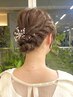 【可菜限定】ヘアセット