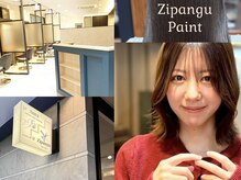 ジパングペイント 押上店(Zipangu Paint)