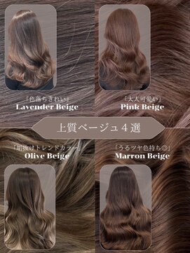 アイシー 表参道(ICY) ブラウンカラー