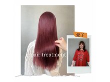 髪質改善・縮毛矯正＊ダメージレスなストレートヘアに♪おすすめスタッフ【愛子】[国立]